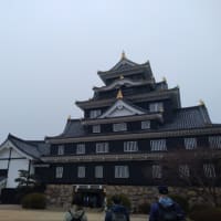 岡山旅行
