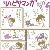 りはびる