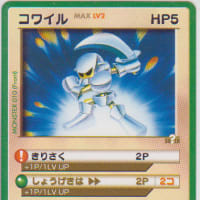 カードヒーローリアルカード(絶版タイトル コンプ済)」の カードヒーローリアルカード(絶版タイトル コンプ済)」の