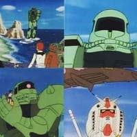 シン・ガンダム