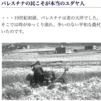 ​ペリー黒船に屈服した真逆教育【腐れ東大史学】2025/06/28