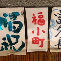 第78回赤鬼唎酒会　結果速報！