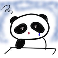 いいよね？