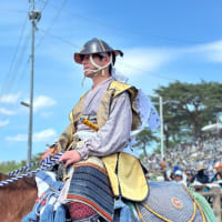 一千年の歴史　伝統の祭り　相馬野馬追