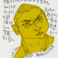 似顔絵ぶろぐ