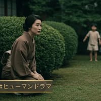 【朗読】宮本百合子『二十三番地』