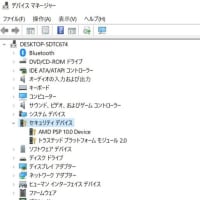 MINISFORUM UM700について - その６