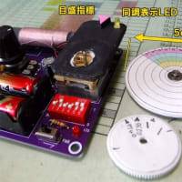 ＳＤＲで短波放送を聞いてみる（2）