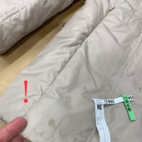 【ダウンクリーニング】お早めにどうぞ。