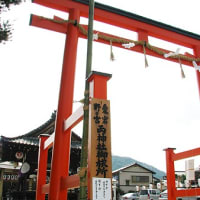 京都　野宮神社、愛宕神社