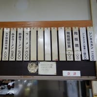 秋田県仙北市　ジンギスカン食堂（旧みどり荘）