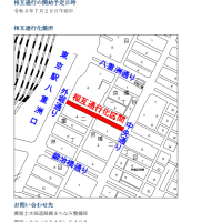 城東小学校すぐ横の区道（特別区道中京第537号線）、相互通行化は必要だったのだろうか。