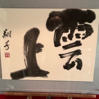 妙心寺塔頭　長慶院　お寺カフェ