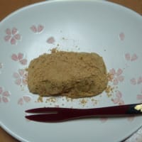 散歩！