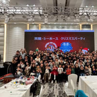 2024.12 クリスマスパーティー