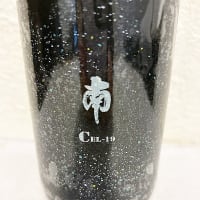 南 純米吟醸CEL-19 吟の夢 土佐宇宙深海酒(南酒造)2024！