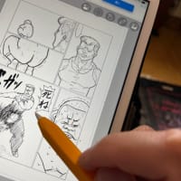 おしらせ📢