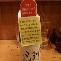 何と２カ月ぶりの更新となりました（＾＾；）