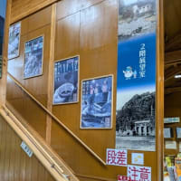 白山麓の玄関口