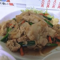 中華料理（吉祥菜館／龍驤／兆楽）（2025年6月）