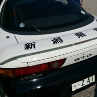 新潟県警　三菱GTOパトカー