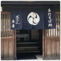 ササユリを観た後
