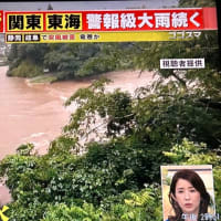 線状降水帯での被害
