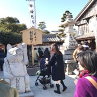 伊勢神宮 参拝