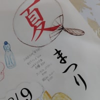 またしても体調不良