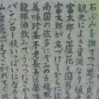 龍眼もなか（南大隅町・佐多）