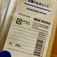 準備