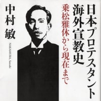 [메인 예고] 나는 조선을 사랑하는 일본인 선교사입니다 | 무명(無名)