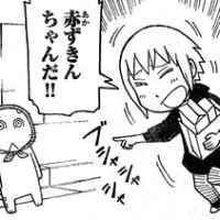 響子と父さん 鯨井ルカの物語 今何処 今の話の何処が面白いのかというと 響子と父さん 鯨井ルカの物語 今何処 今の話の何処が面白いのかというと