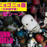 こんな映画を見て来ましたっANOTHER