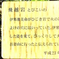 山に行きたいなぁ