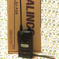 アルインコ(ALINCO)の特小トランシーバー DJ-P24L - 文珠川慧久 アルインコ(ALINCO)の特小トランシーバー DJ-P24L - 文珠川慧久