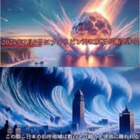 大災害・7月5日のフィリピン沖の災害は内部告発で中止!!