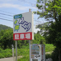 ぶらり日本