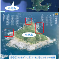 令和7年度「えべっさん釣クラブ｣県外遠征磯釣大会