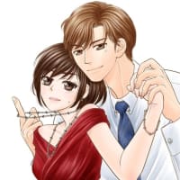 「冷たいミルク　僕は君の男」電子書店　コミックシーモア先行配信