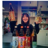 霧島でつなぁ～