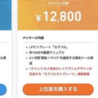 Word Press ご利用の人に救世主です！