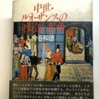 ベートーベンの名前の表記 西洋音楽歳時記