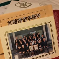 親友の７回忌