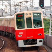 青胴車の須磨浦公園行き普通…だと(笑) 阪神5001形 #11 - 鉄 青胴車の須磨浦公園行き普通…だと(笑) 阪神5001形 #11 - 鉄