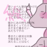 そんなにかけば十分やろってあーた