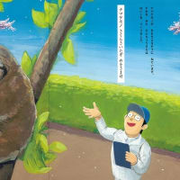 「こどものとも」2025年3月号『はいくどうぶつえん』（福音館書店）