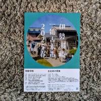 どんどんひろがる一箱の輪！
