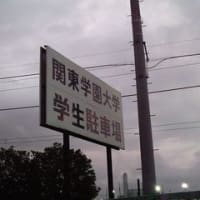 三松祭情報
