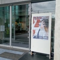 【告知】東播大会上演日程変更のお知らせ